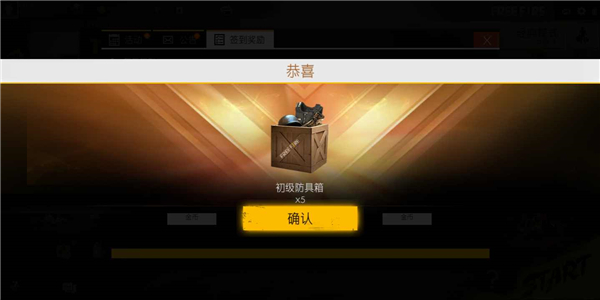 自由之火大逃亡单机版