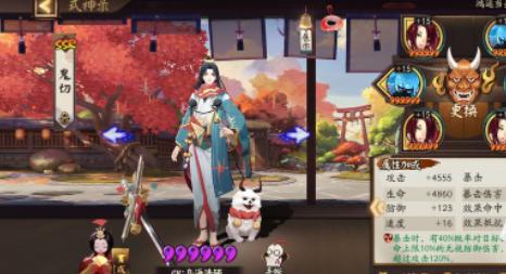 阴阳师云游戏