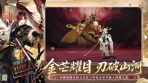 阴阳师云游戏