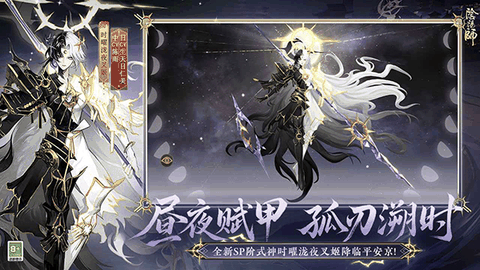 阴阳师云游戏