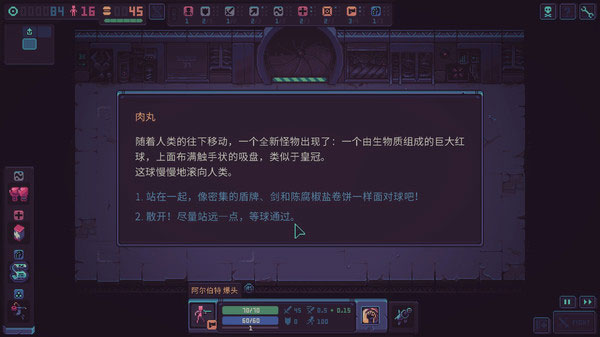 暴君的游戏最新版