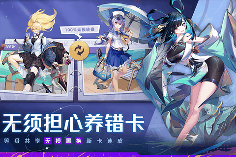 双生幻想内购菜单版