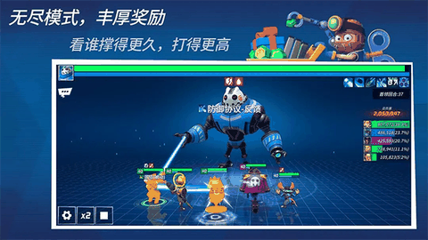 元素裂变正版下载