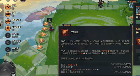 金铲铲免费下载