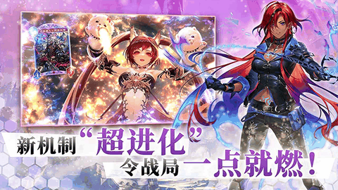 影之诗手游下载