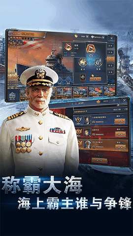 荣耀舰队无限钻石版下载