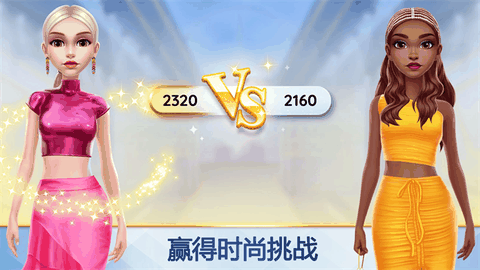 超级造型师最新版下载
