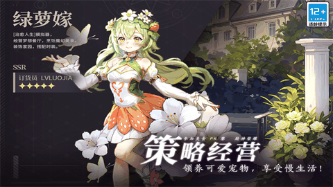 气泡星球官方版下载