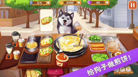楼下的早餐店无限能量无限金币最新版
