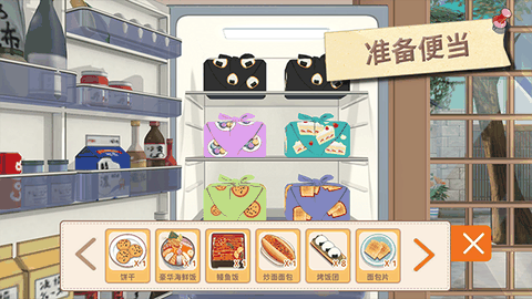 胡桃日记相伴初心新版