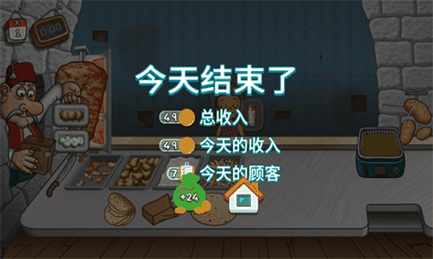 沙威玛传奇无限金币无广告版下载