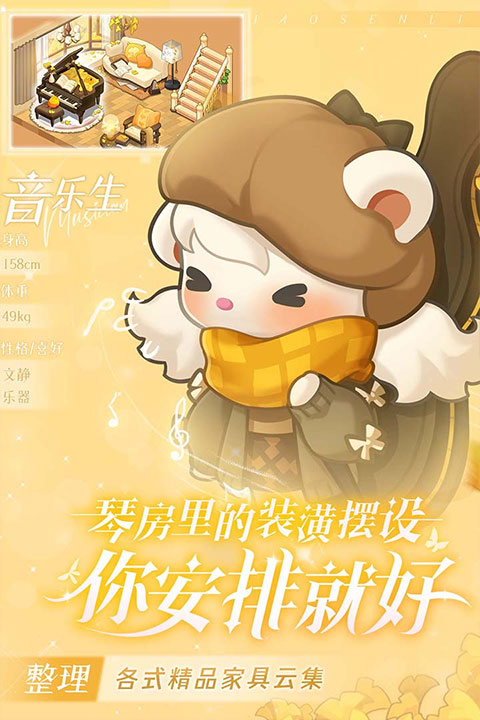 小森灵最新版下载