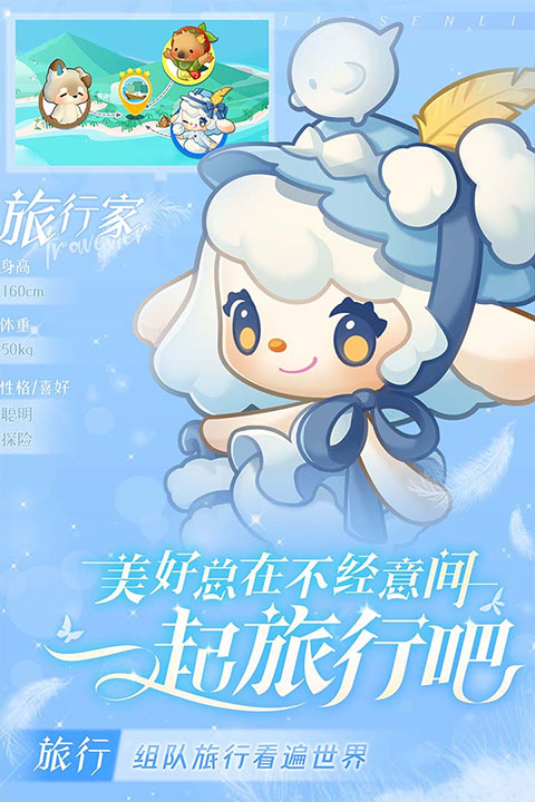 小森灵最新版下载