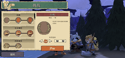 茂林源记下载