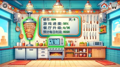 沙威玛传奇无限全币版