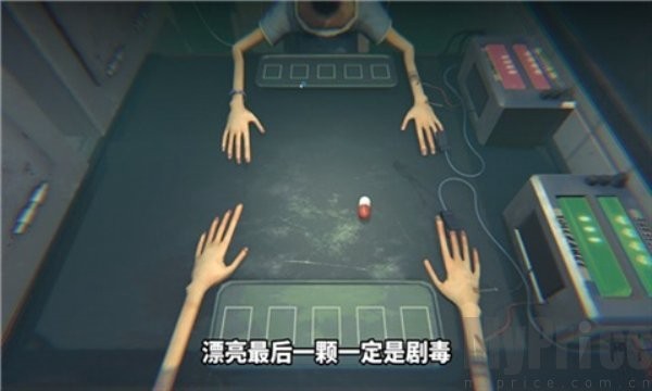 毒药试吃员正版下载