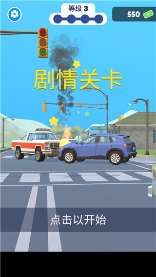 警察模拟器巡警下载正版