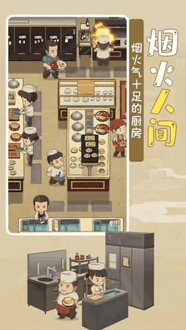 幸福路上的火锅店折相思内置菜单