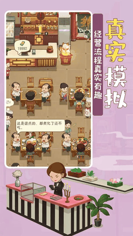 幸福路上的火锅店折相思内置菜单