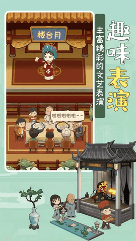 幸福路上的火锅店折相思内置菜单