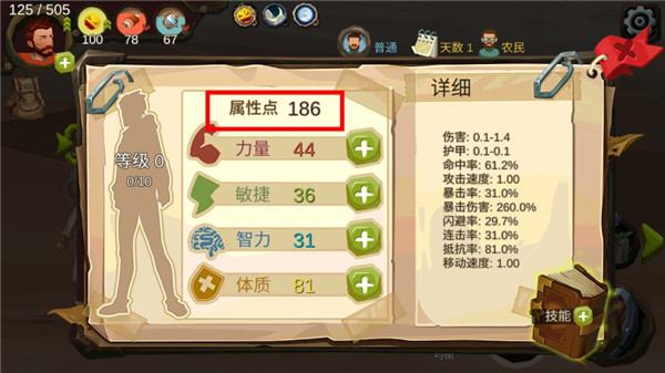 归家异途高版本兼容
