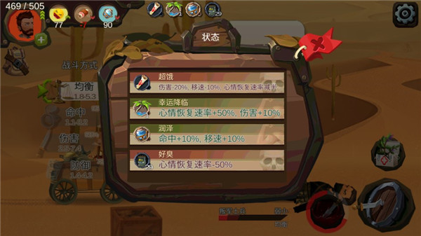 归家异途高版本兼容