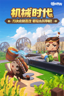 迷你世界恐怖版本下载