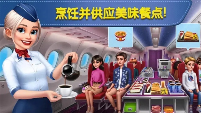 球球旅行记正版下载
