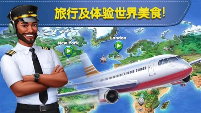 球球旅行记正版下载