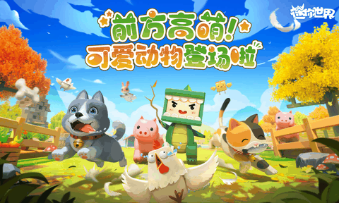 迷你世界枪战精英挂免费版