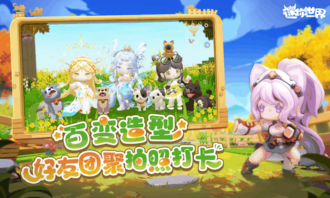 迷你世界枪战精英挂免费版
