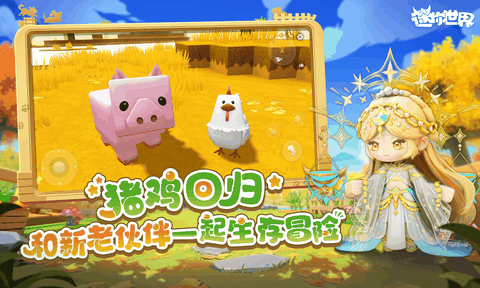 迷你世界枪战精英挂免费版