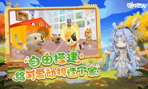 迷你世界枪战精英挂免费版