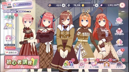 五等分的新娘游戏最新版