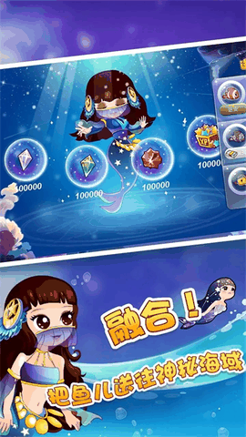 开心水族箱安卓版正版下载