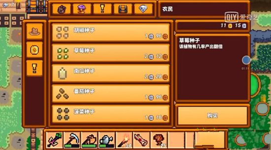 像素生存者3最新版下载