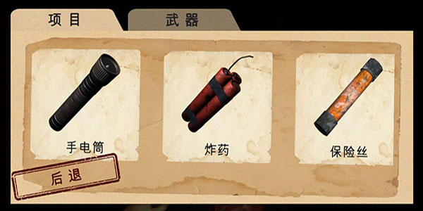 南极洲88号高级版