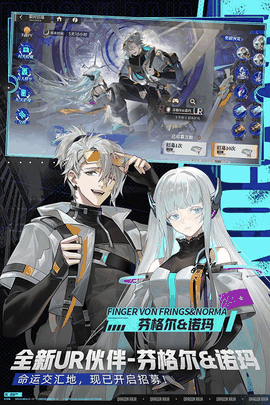 龙族卡塞尔之门免费版