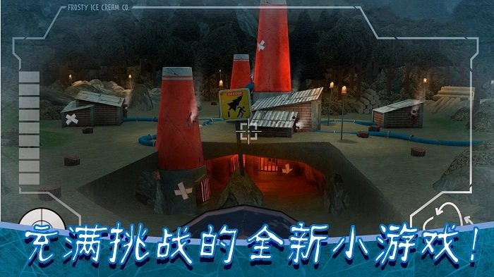 恐怖冰淇淋8无广告版