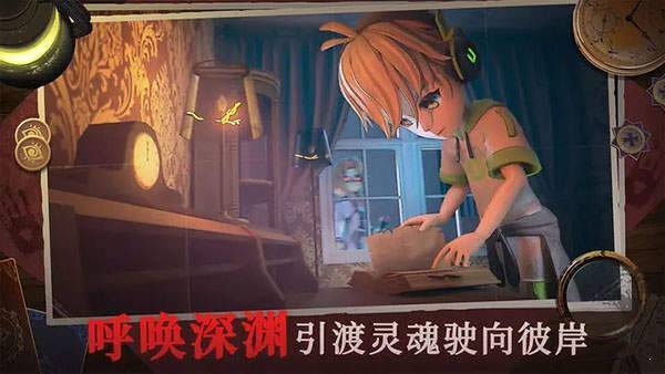 恐怖躲猫猫4魔改版