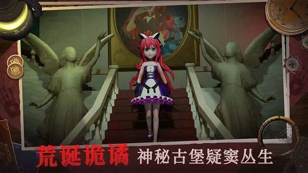 恐怖躲猫猫4魔改版