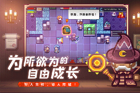 伊洛纳内置MOD修改器