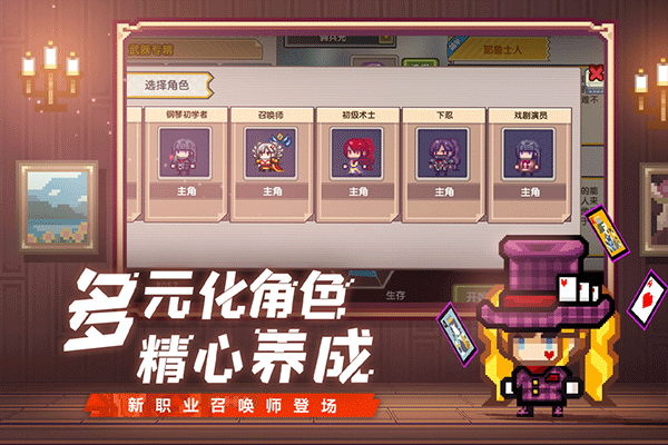 伊洛纳内置MOD修改器
