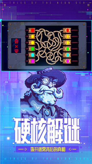 迷雾侦探官方安卓下载
