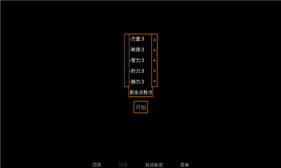 矛之酒馆下载