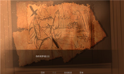 矛之酒馆下载