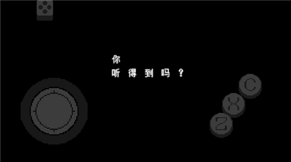 三角符文最新版下载