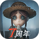 第五人格安卓版下载