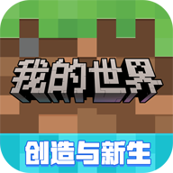 我的世界皮肤制作器下载手机版