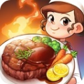 烹饪冒险无限金币版
